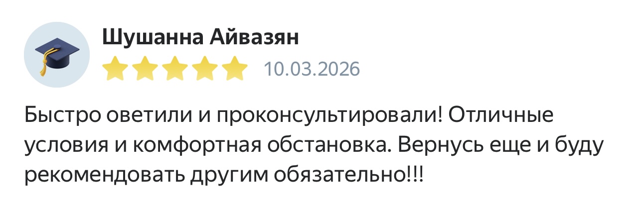 Отзыв о тату EVOKE.AESTET в Армавире