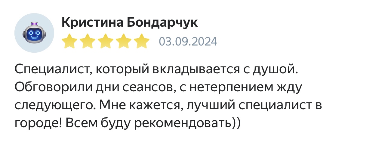 Отзыв о тату EVOKE.AESTET в Армавире